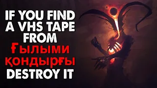 "If you find a VHS tape from 'Ғылыми қондырғы', destroy it" Creepypasta