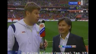 13.05.2012 Чемпионат России 44 тур Локомотив (Москва) - Спартак (Москва)