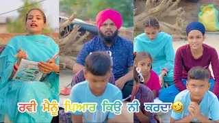 (ਪੱਪੂ ਦੀ ਲਾਈ ਮੈਡਮ ਨੇ ਕਲਾਸ🤣) ਮੈਡਮ ਜੀ ਇੱਕ ਵਾਰ ਮੈਨੂੰ ਮੋਕਾ ਦਿਉ ਦੇਖੋ ਪੂਰੀ ਵੀਡੀਉ