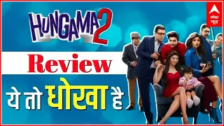 Hungama 2 Review | Raj Kundra caused MORE commotion than Shilpa Shetty's film