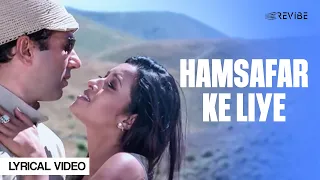 Hamsafar Ke Liye (Lyrical Video) | Alka Yagnik | Jaal: The Trap