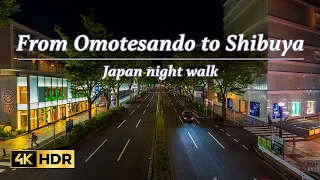 [4K HDR] 🎌Taking a stroll from Omotesando to Shibuya Station at night✨