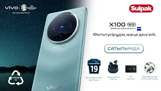 Старт Продаж смартфона vivo X100