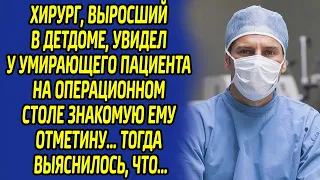 Хирург горько рыдал в операционной... Он не мог поверить своим глазам, ведь оказалось, что...