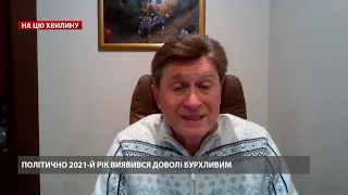 Справа Порошенка може вплинути позитивно на рейтинг Зеленського, – Фесенко