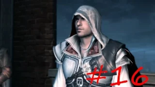 Прохождение Assassins Creed II#16 [забрали яблоко]