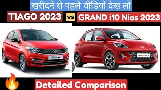 Tata Tiago 2023 vs Hyundai Grand i10 Nios🔥Comparison | Tiago vs Grand i10 Nios | Detailed Comparison