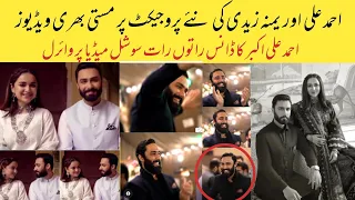 Ahmed ali akbar and yumna zaidi new project fun videos | ahmed ali akbar dance viral on internet