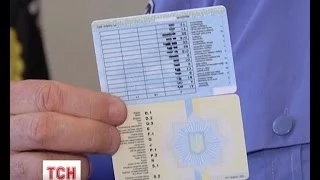 В Україні видаватимуть права і техпаспорти нового зразка