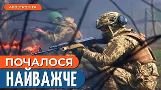 ШТУРМОВА ПІХОТА ВИГРІБАЄ ВСЮ ВІЙНУ: на Півдні почалися пекельні бої