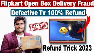 Flipkart Open box Delivery Fraud | Flipkart Refund Trick Defective Tv| Flipkart Fraud Refund 2023