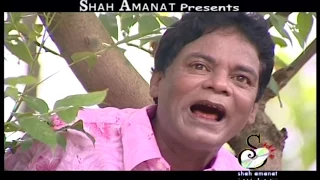 তোয়ার গায়ের রং তো দেখির আগের মত কালা নাই | Jahangir | Astofa | Shaha Amanat Music | 2017