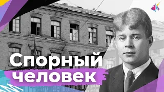 Сергей Есенин. «Чёрный человек» 2022
