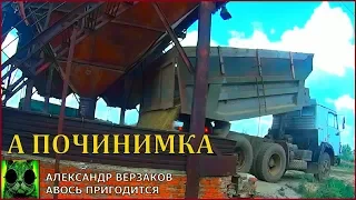 Началось в колхозе утро 3/39.  ЗАВ 40 принимает зерно.