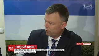 В ОБСЄ повідомили, чи продовжуватимуть моніторингову місію на Донбасі