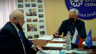 Депутат Госдумы Васильев провёл приём граждан