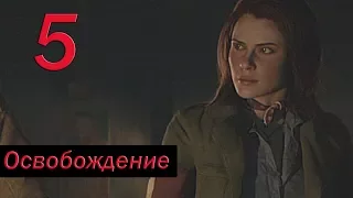 Прохождение Call of Duty: WW2 — Часть 5: Освобождение