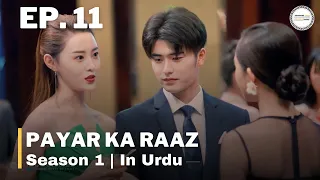 Payar Ka Raaz - Episode 11 | C-Drama | Urdu/Hindi Dubbed | Yuan Yuxuan - Liu Yichang - Xu Xiao