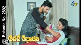 Aadade Aadharam | 22nd October 2018 | Full Episode No 2892 | ETV Telugu