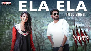 Ela Ela Full Song(Telugu) | Panja Movie Songs| Pawan kalyan | Aditya Music