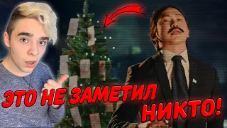 ОТ НАС СКРЫЛИ ЭТО! | ИРИНА КАЙРАТОВНА - 5000 ВСЕ ОТСЫЛКИ!