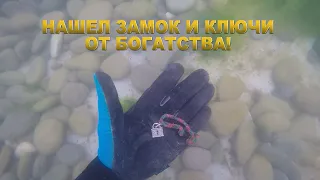Находки пляжа Сколково :) | Подводный коп с Minelab