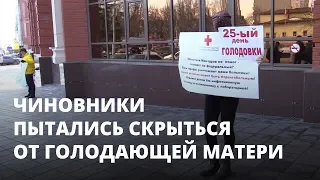 Визит главы минздрава. Задержаны протестующие многодетные матери