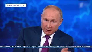 3 часа 42 минуты и 68 вопросов: о чём Владимира Путина спрашивали россияне на Прямой линии