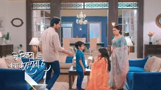 Yeh Rishta Kya Kehlata Hai New Promo :12thOctober 2023