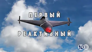 БПЛА Шахед стал опаснее крылатой ракеты!  Всего ОДНА деталь изменила саму суть БПЛА