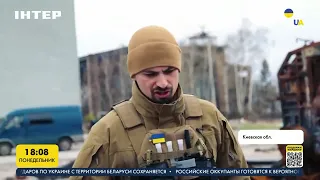Украинские военные рассказали об обороне Гостомельского аэропорта | FREEДОМ - UATV Channel