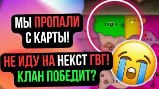 Я НЕ ИДУ НА ГВГ! КЛАН ПОБЕДИТ? ОТВЯЗАЛИСЬ С КАРТЫ! Comeback 1.4.6 / Perfect World 2024