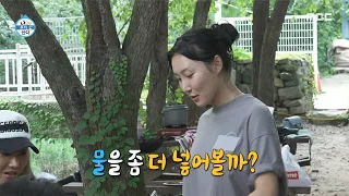 [나 혼자 산다] 미숫가루 물파 VS 우유파! 물파 화사의 옛날 감성 미숫가루 제조 💡, MBC 220812 방송