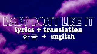 nct 127 - baby don't like it (lyrics + translation)