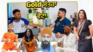 Amritpal ਕੋਲ ਕਿੰਨਾ Gold ਤੇ ਪੈਸਾ inder kirat ਦਾ ਕੀਤਾ ਸੁਵਾਗਤ ਬਾਪੂ ਬਲਕੋਰ ਜੀ ਕਰ ਰਹੇ ਗਲਤ Punjabi Podcast