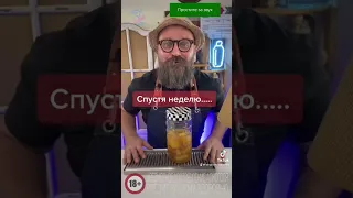 Настойка на ананасе и перце чили.