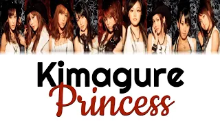 Morning Musume (モーニング娘。) - Kimagure Princess (気まぐれプリンセス) Lyrics (Color Coded JPN/ROM/ENG)