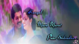 Nenjam Oru Murai (நெஞ்சம் ஒரு முறை) Whatsapp Status Song || Vaseegara Movie