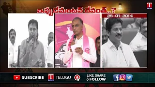 Minister KTR & Harish Rao About Congress Power | Revanth Comments on Congress Party | T News