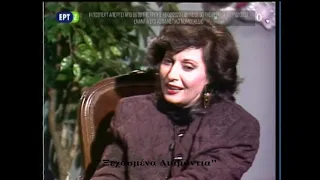 Η Καίτη Χωματά στις «Στιγμές από το ελληνικό τραγούδι» (Πρωτοχρονιά 1990)