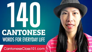 140 Cantonese Words for Everyday Life - Basic Vocabulary #7