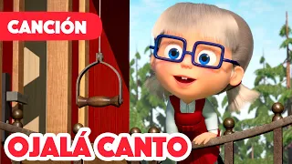 Masha y el Oso 🐻👧 Ojalá Canto 🚂 Hasta Luego 📕 (Capítulo 52) Canciones para niños