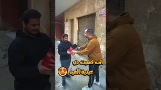 اكتر تحدي مجنون عملتة 😱 | اتصدم بجد ومكنش مصدق الي حصل !! ✋😂