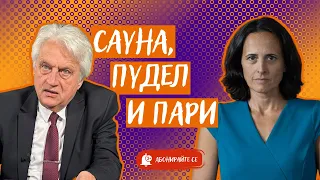 Защо изтичат снимки с главния секретар на МВР