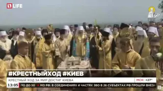 Крестный ход за мир достиг Киева