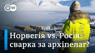 Російськомовні на Шпіцбергені: конфронтація між Росією та Норвегією через архіпелаг? | DW Ukrainian