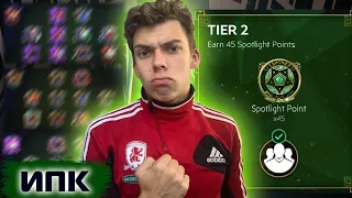 КАК СОБРАТЬ ИПК для RONALDINHO 115 / СБОРКИ SBC для РОНАЛДИНЬО в FIFA MOBILE 21