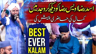 Owais Raza Qadri Vs Asad Raza Qadri In Mehfil || Best Heart Touching Naat Mufti Sammar Abbas