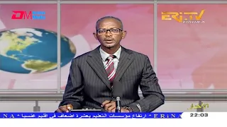 Arabic Evening News for December 24, 2020 - ERi-TV, Eritrea