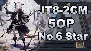 Arknights JT8-2 CM 5OP No 6 Star + Thermal ft. Lappland Skin